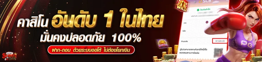 SUPEROSAKA-BANNER-2